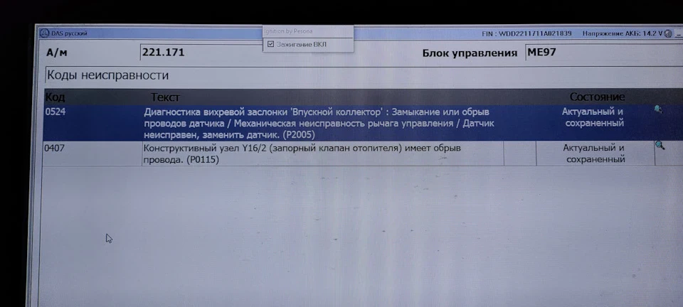 Заміна клапана опалення…