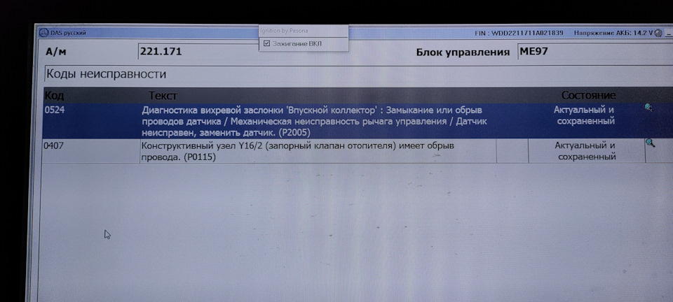 Заміна клапана опалення… 1