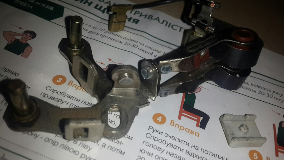 Їх раз, ще раз! I ще багато багато разів. 3