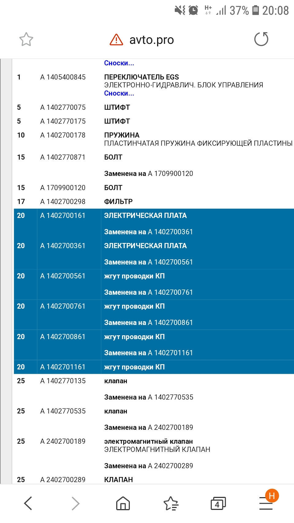 Коробка :( 2