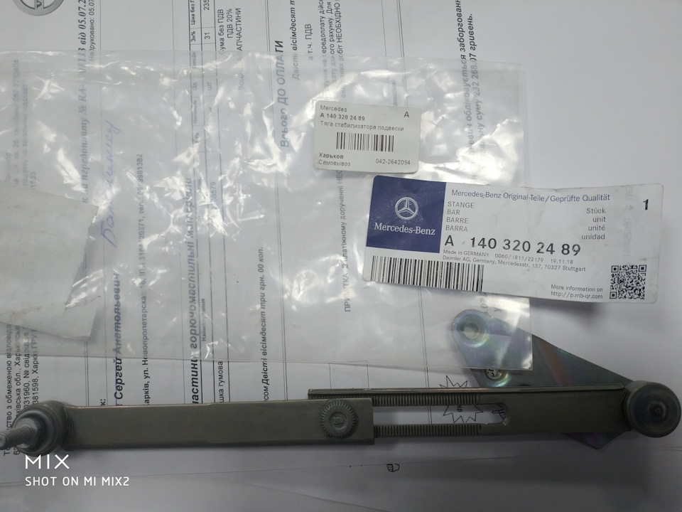 Заміна свічок на оригінал, повітряних фільтрів, осушувача та радіатора кондиціонера та тяги клапана рівня кузова 5