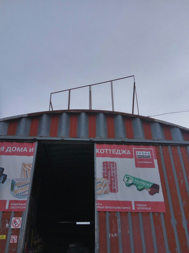 Нічим) просто так) 2