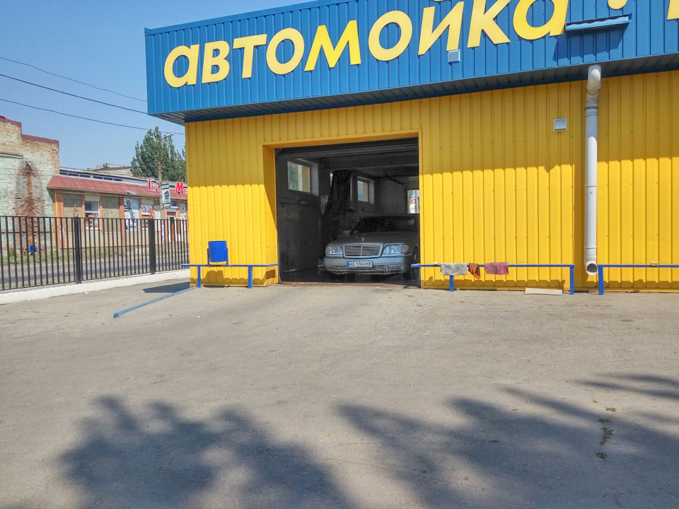 Відпочинок) 2