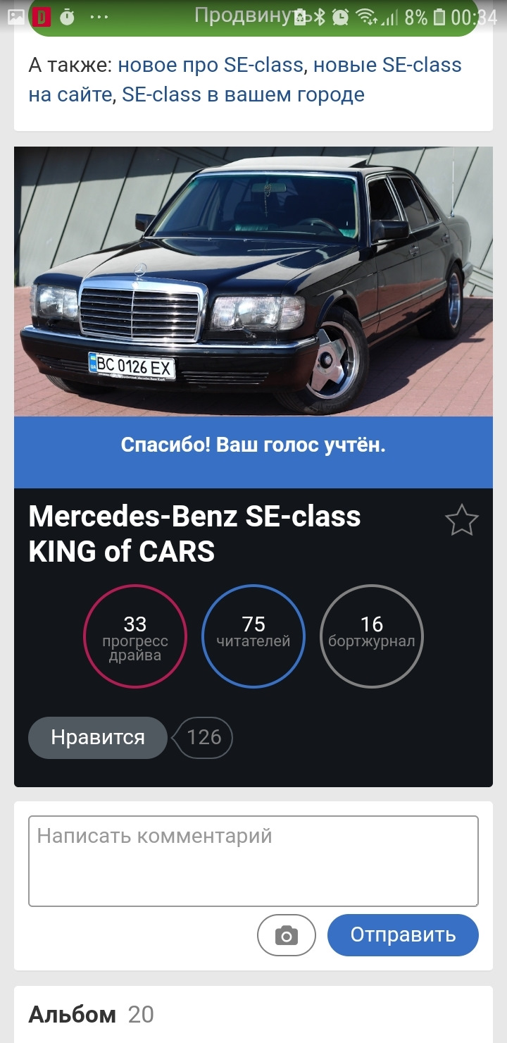 ЦАР на виборах 1