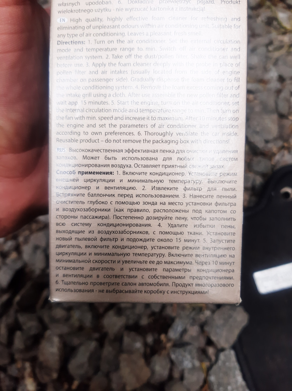 Почистив випарник кондиціонера МВ W220 2
