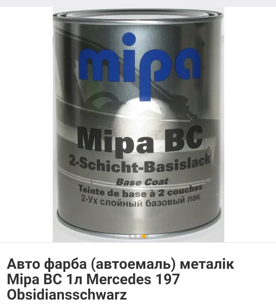 Підготовка до фарбування! 1