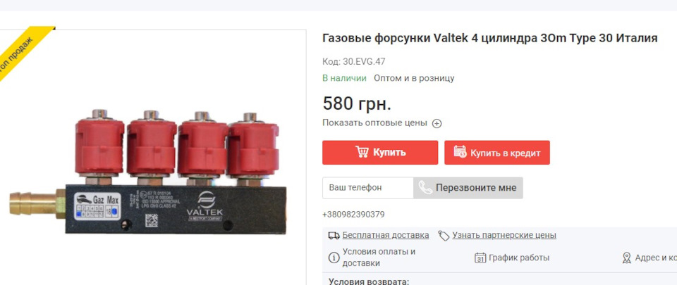 Діагностика ГБО - Mercedes W220. Чому газ - це не завжди вигідно 3