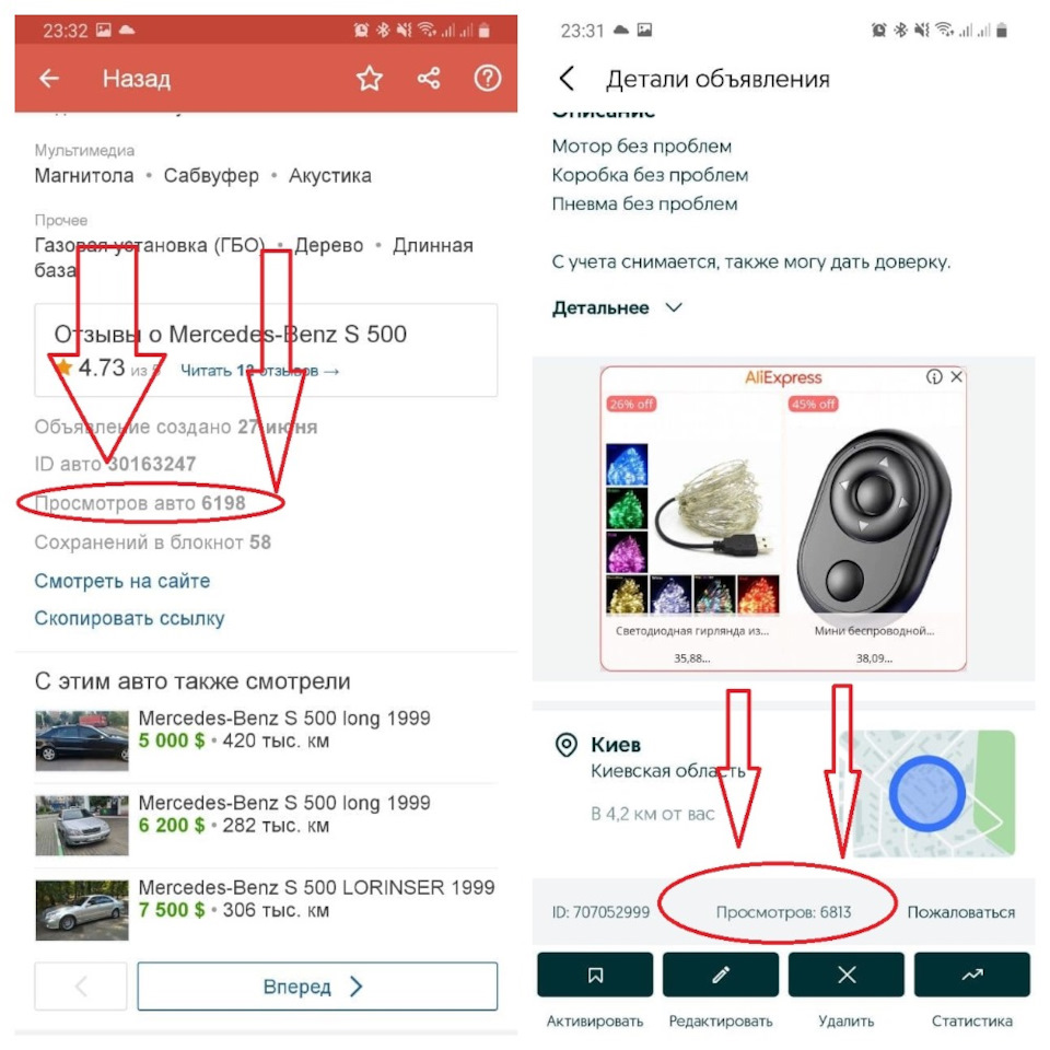Як я S-клас продавав - 14 причин чому 4