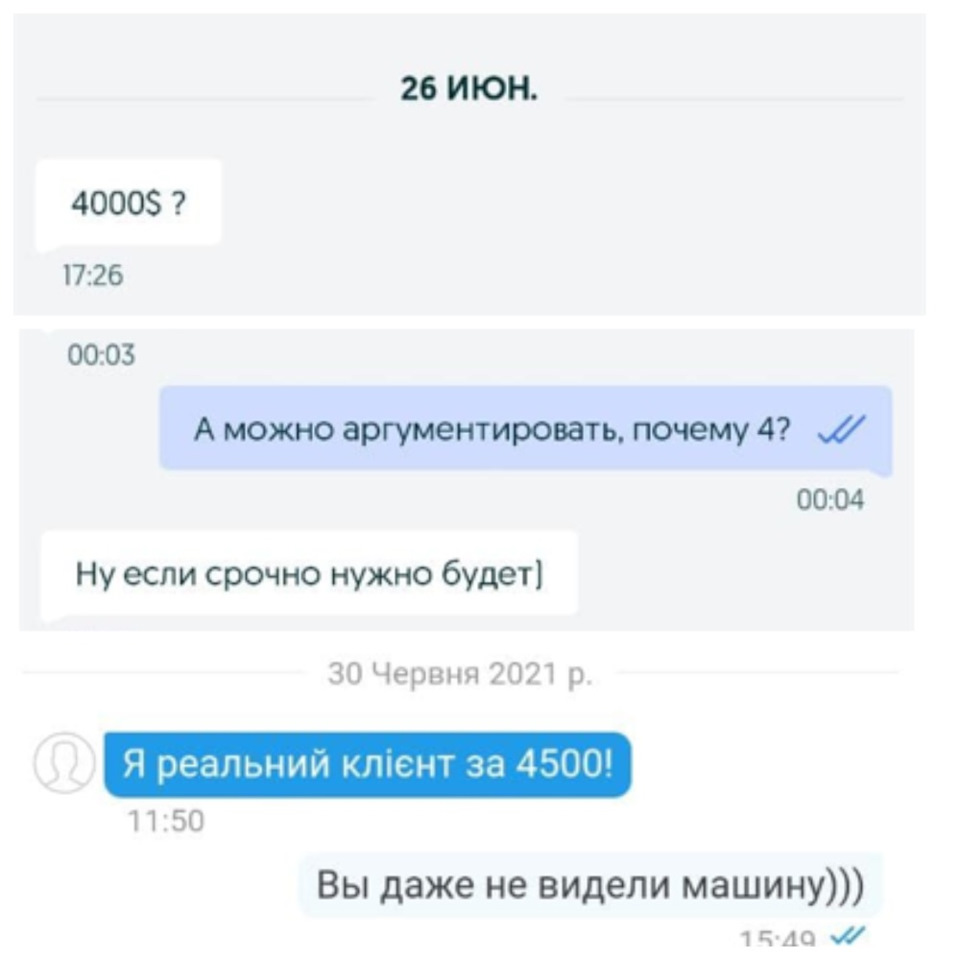 Як я S-клас продавав - 14 причин чому 5