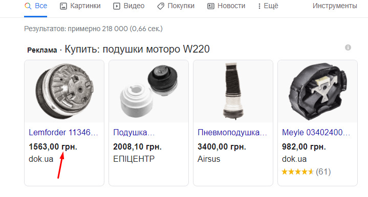 Make S-Class Great Again - подушки мотора, КПП та гальма 2