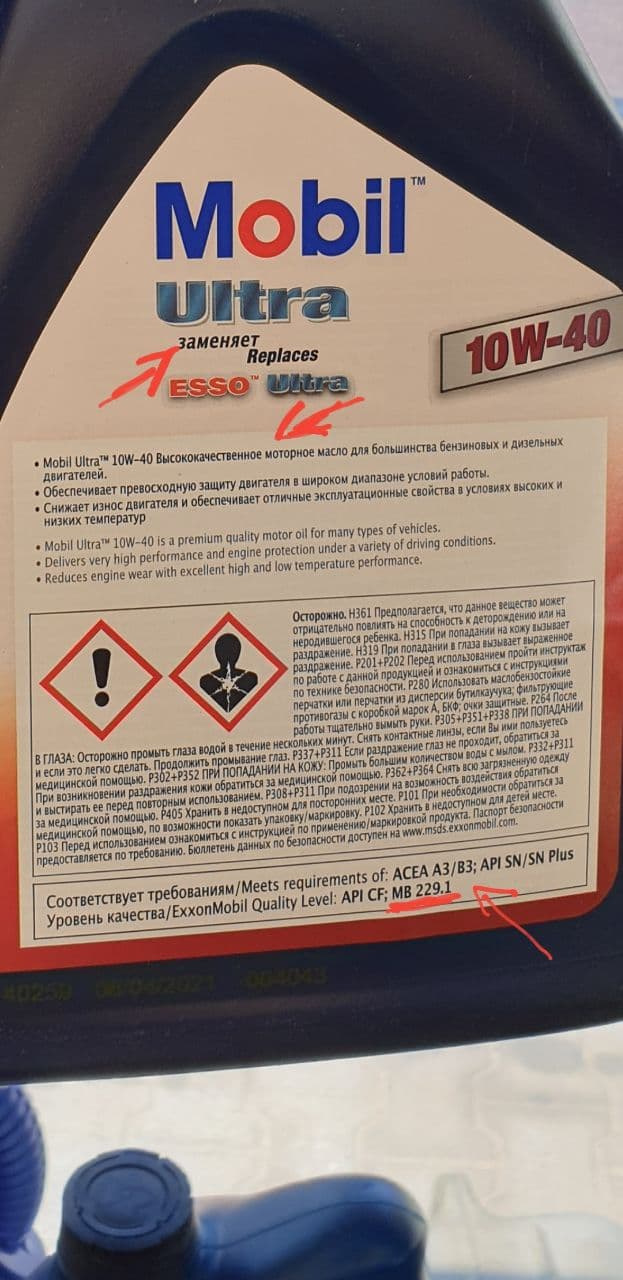 Змінюємо масло або що буде, якщо в M113 залити відпрацювання? 4