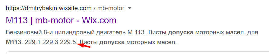 Змінюємо масло або що буде, якщо в M113 залити відпрацювання? 2