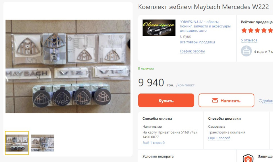 Mercedes W220 - робимо бізнес-клас ще краще 4