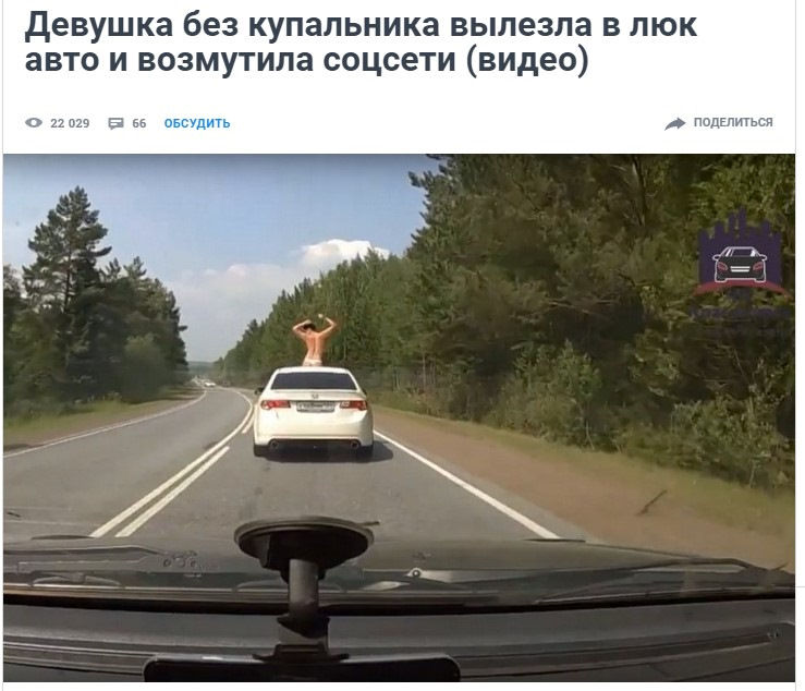 Роботи по салону - частина 3. Кому потрібна машина без люка? 1