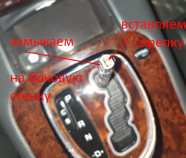 Ремонт кнопки Keyless-Go Mercedes W220 1