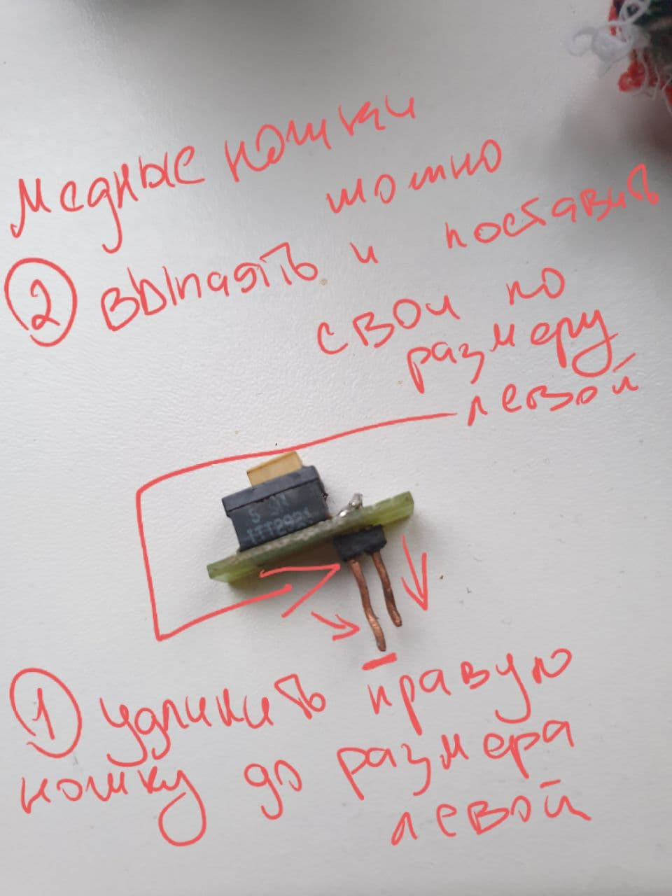 Ремонт кнопки Keyless-Go Mercedes W220 2