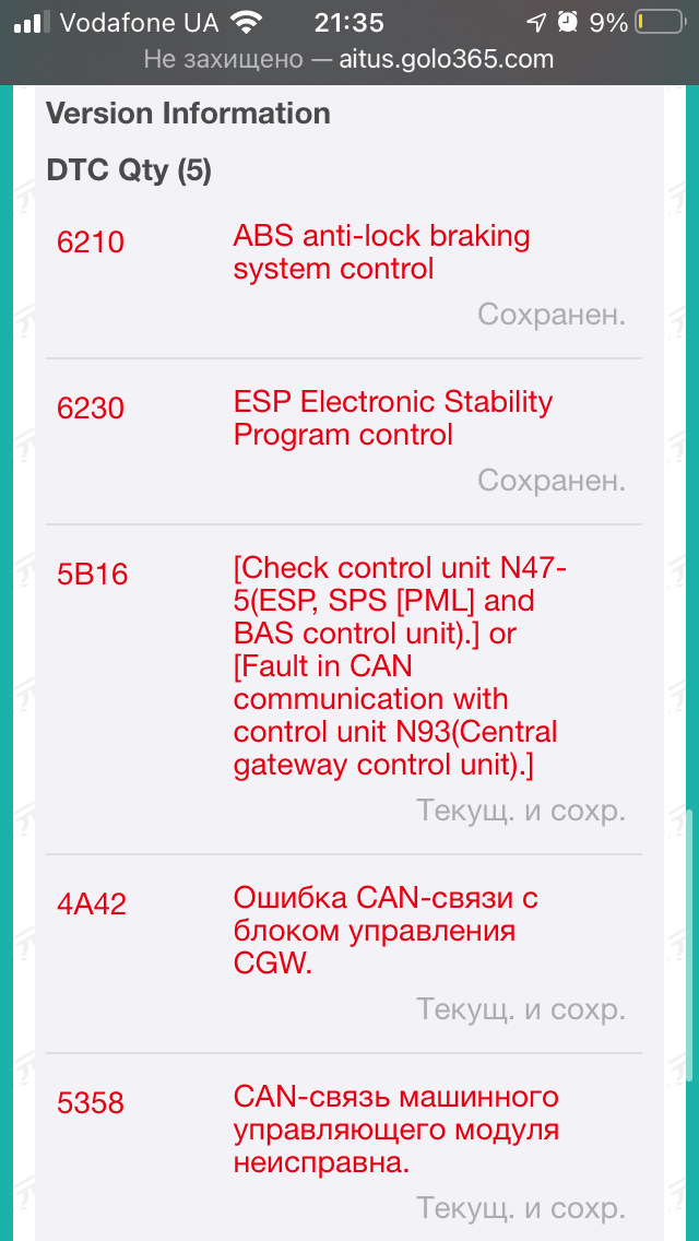Що скажете w219 3