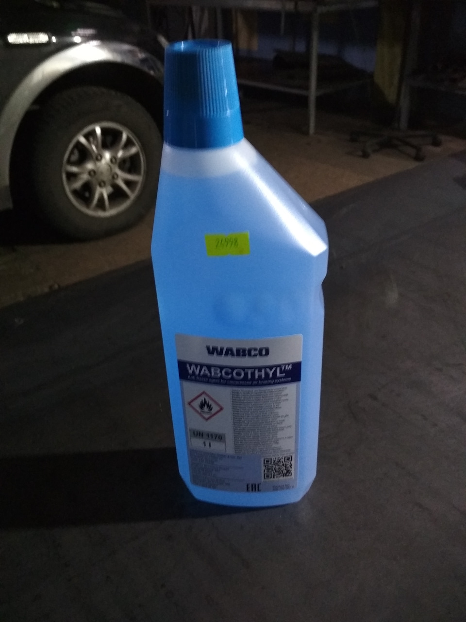 Профілактика AirMatic 1