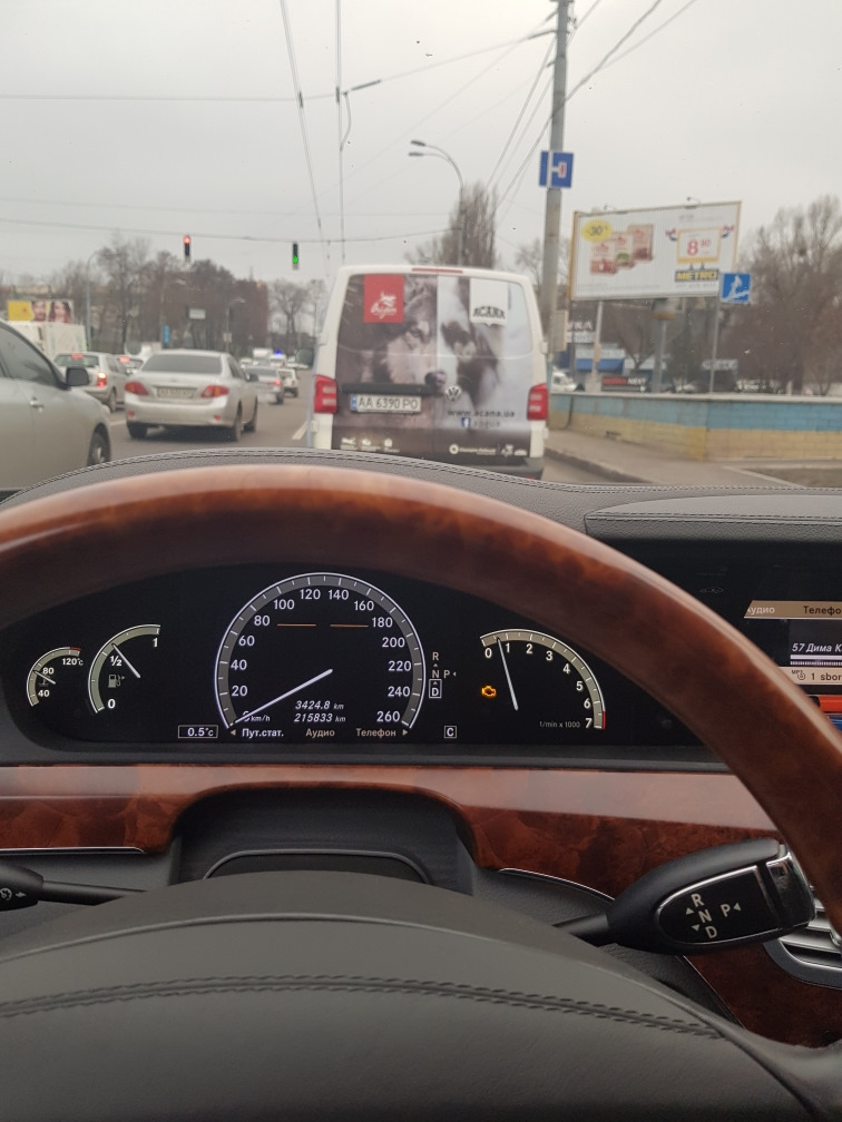 Ось він який.) 1