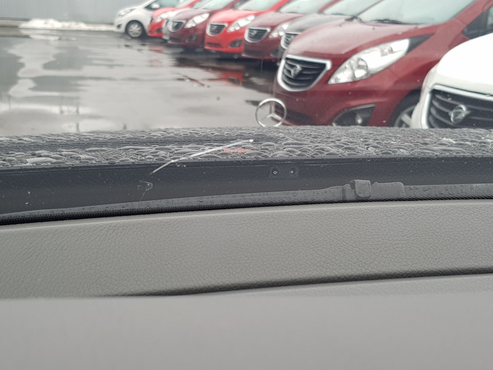 Ось він подарунок ... 2