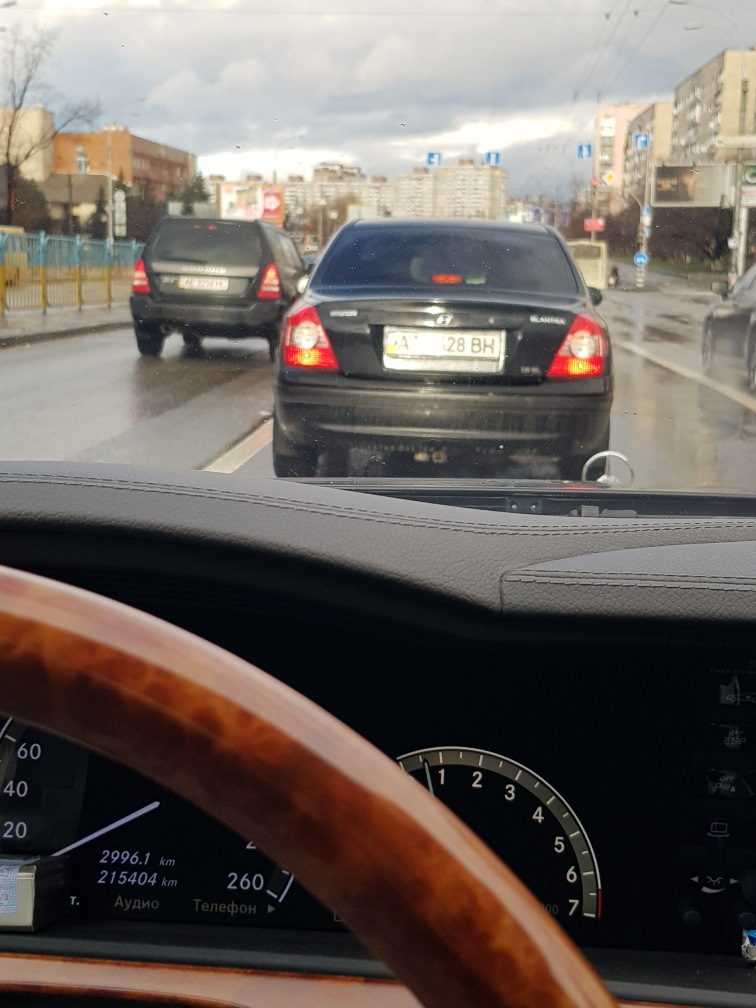 Ось він подарунок ... 5