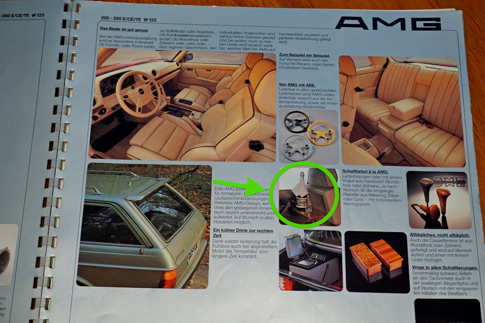 AMG і Радянське Ігристе 4
