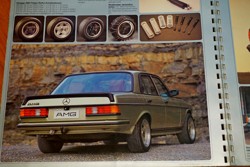AMG і Радянське Ігристе 5
