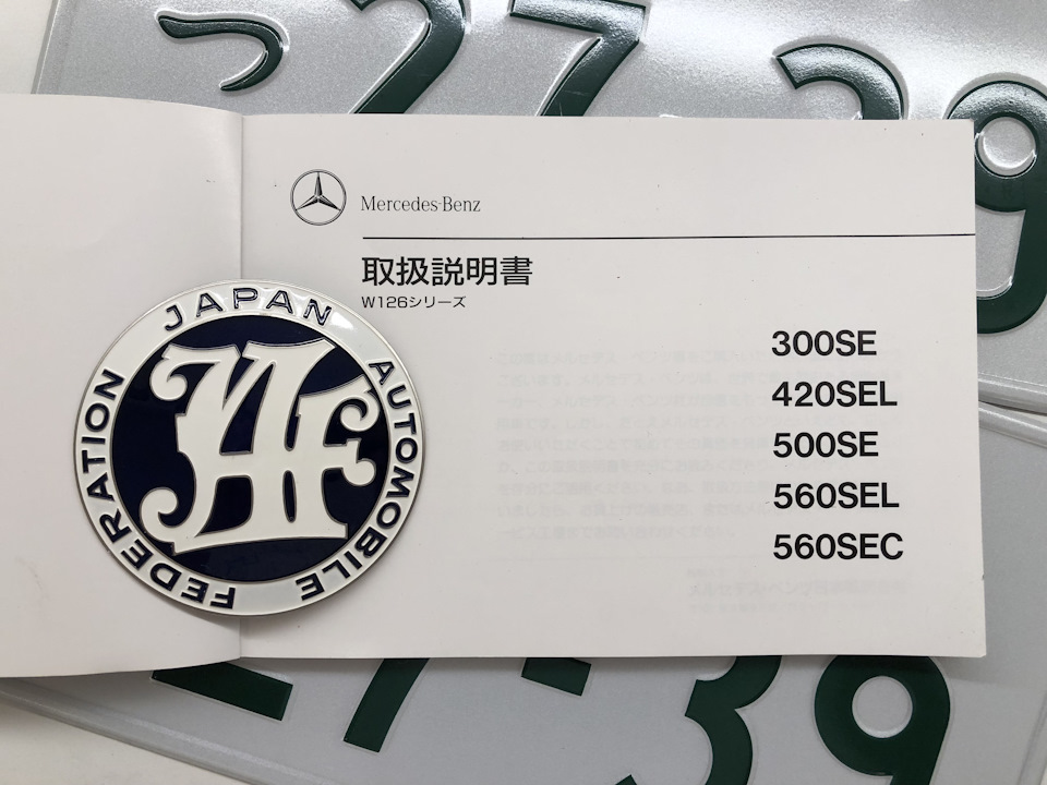 Mercedes JAPAN 3