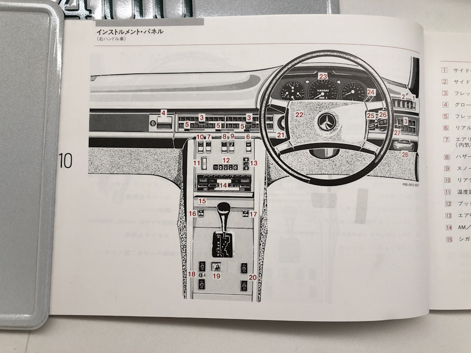 Mercedes JAPAN 4