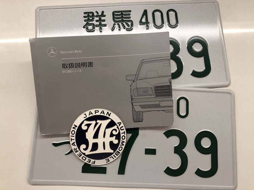 Mercedes JAPAN 2