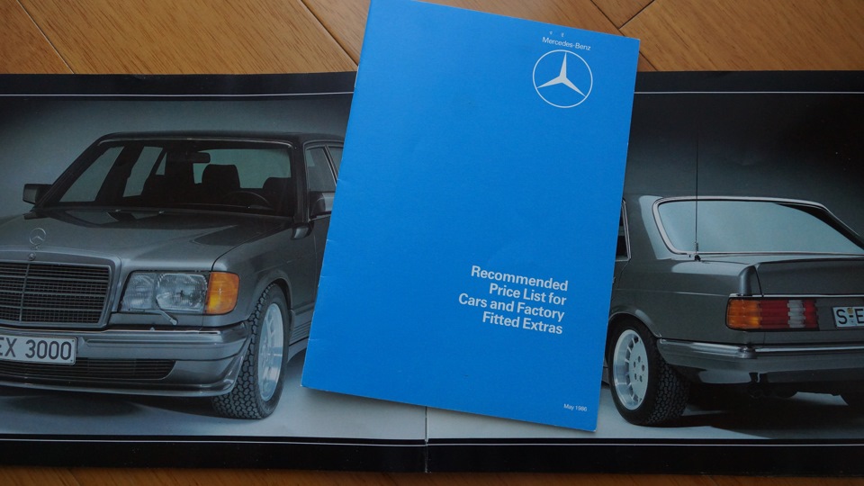 Скільки коштував W126? 1