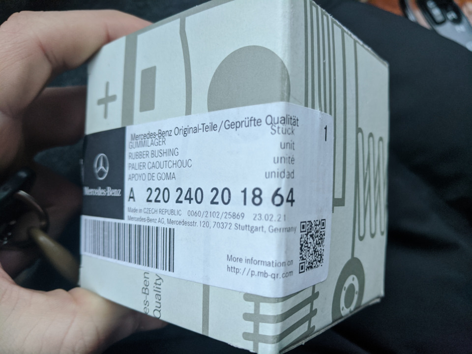 Заміна подушки АКПП 2
