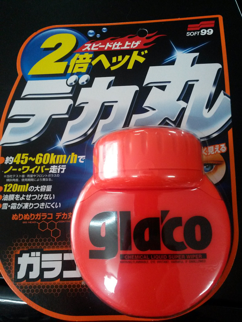 Антидощ Soft99 glaco 1