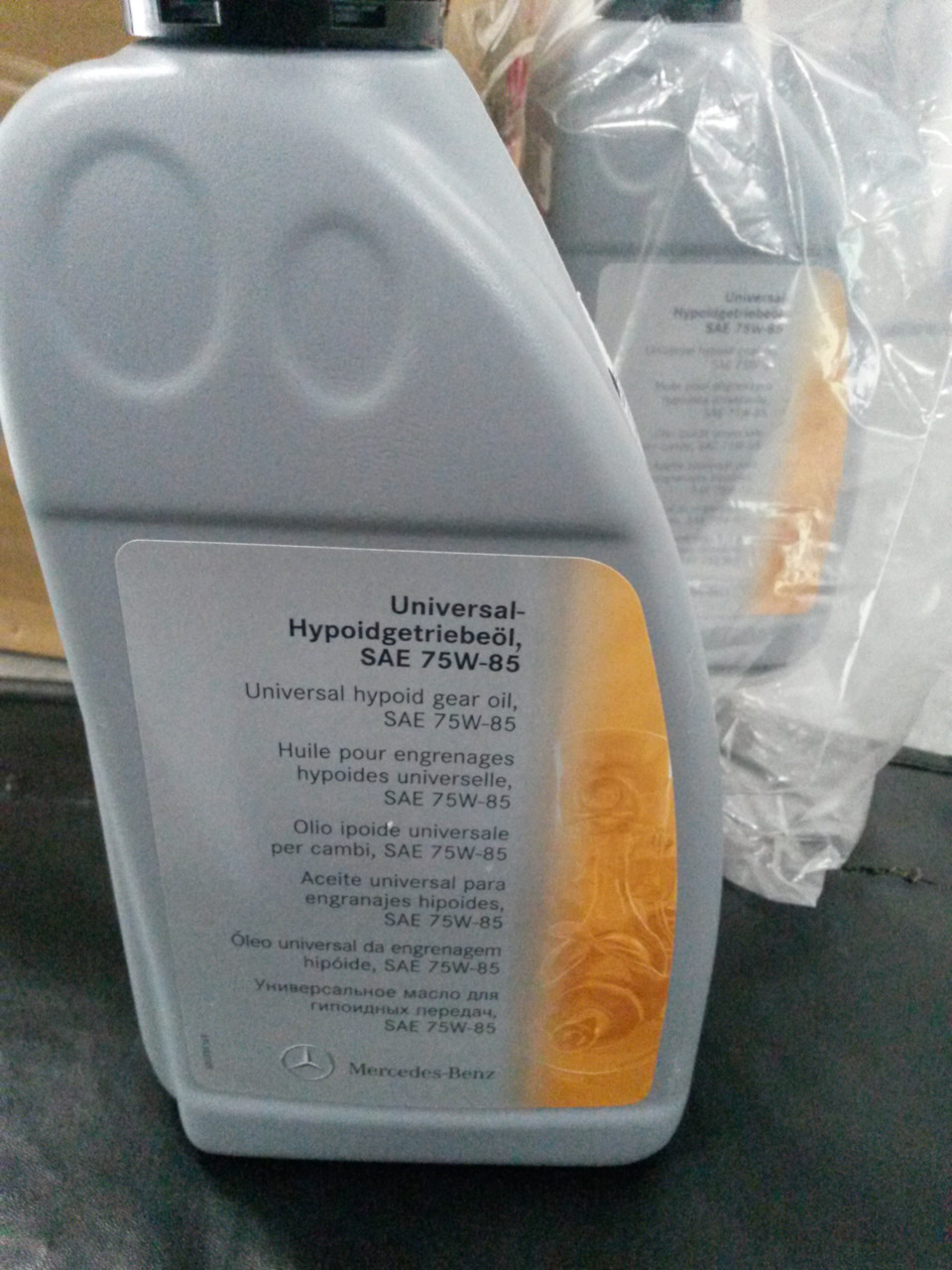 Заміна мастила в редукторі (після промивання) SAE 75W-85 1