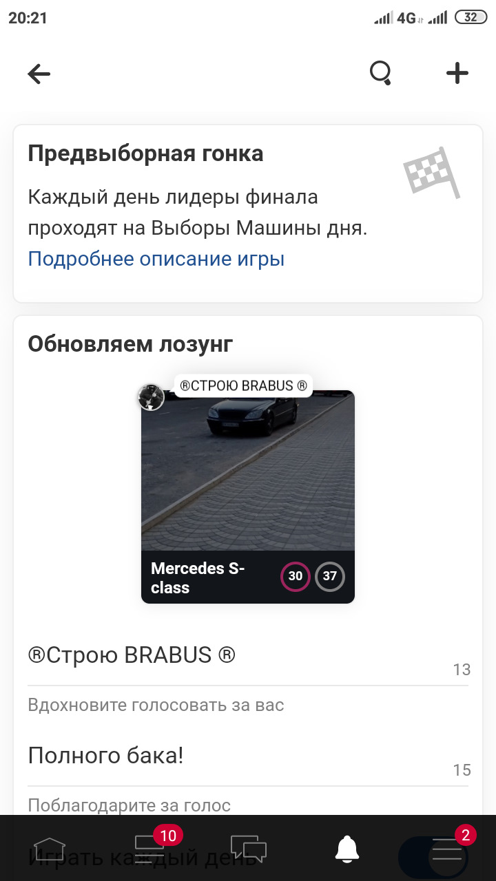 терміново! 4