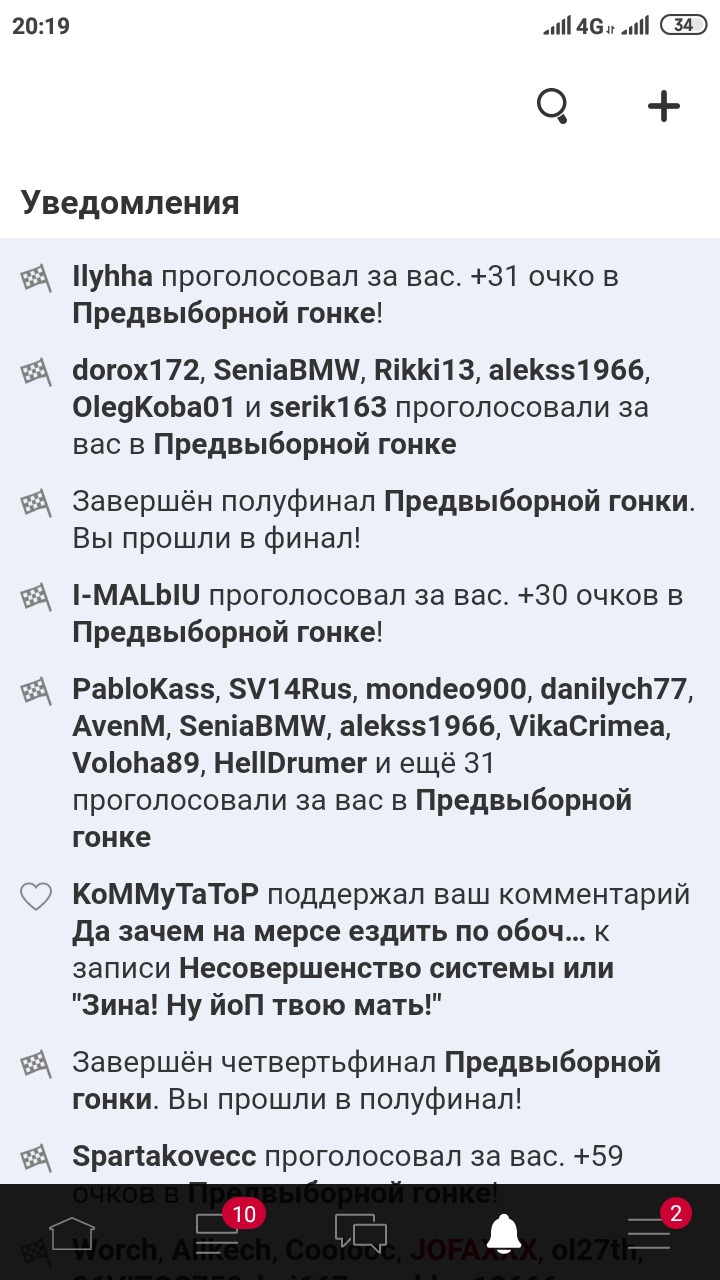 терміново! 3