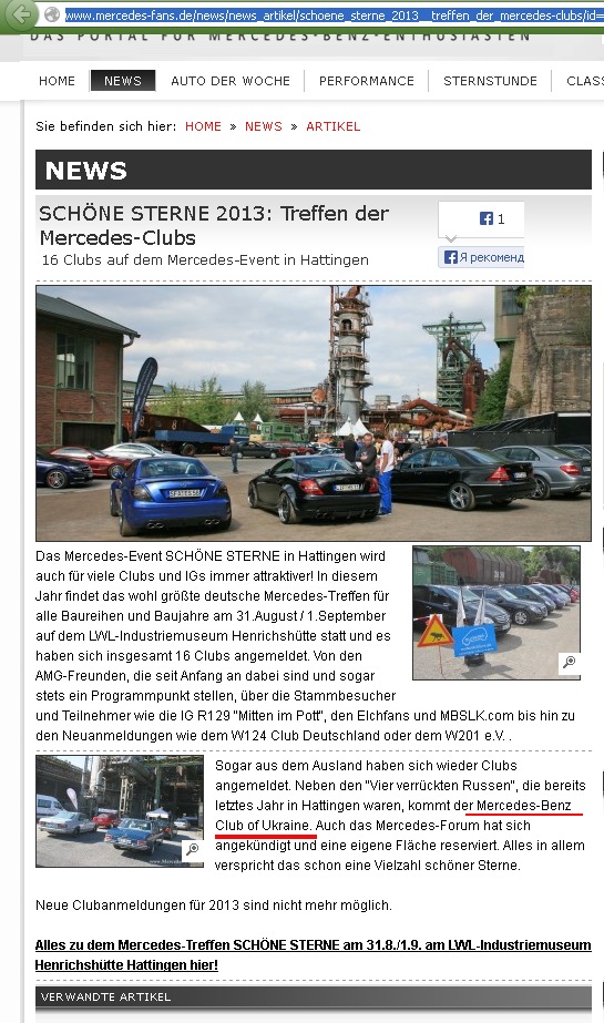 SCHÖNE STERNE 2013 1