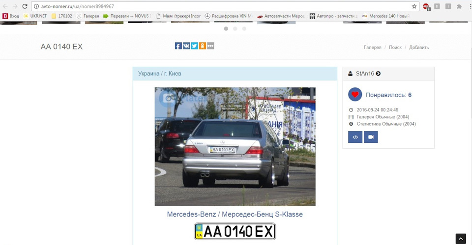 Кабан у базі:) 1