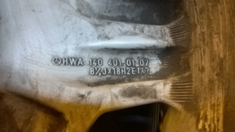 Нові диски. Не прості. 3