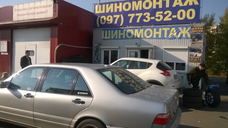 Зимове взуття 1