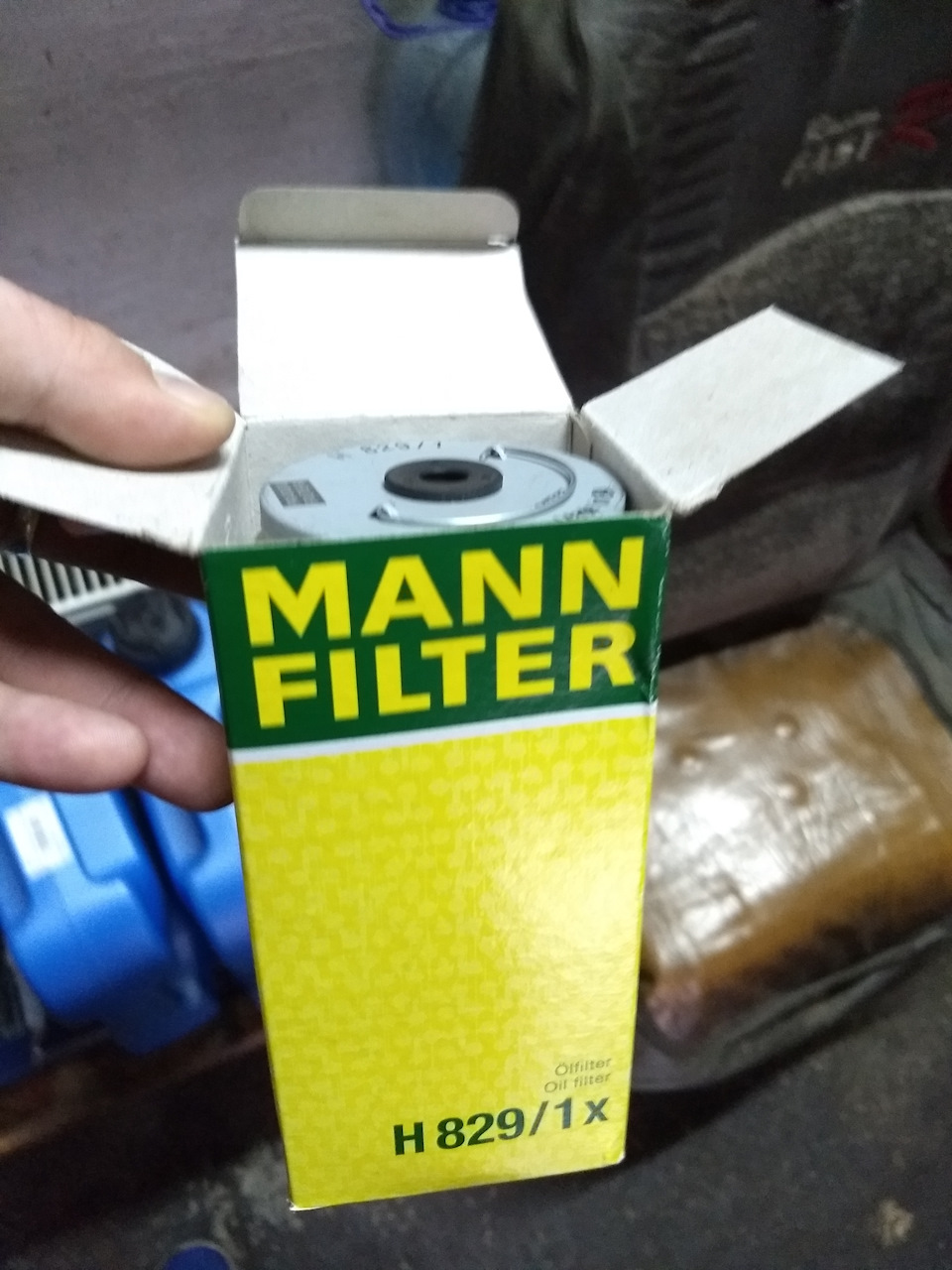 ТО 2