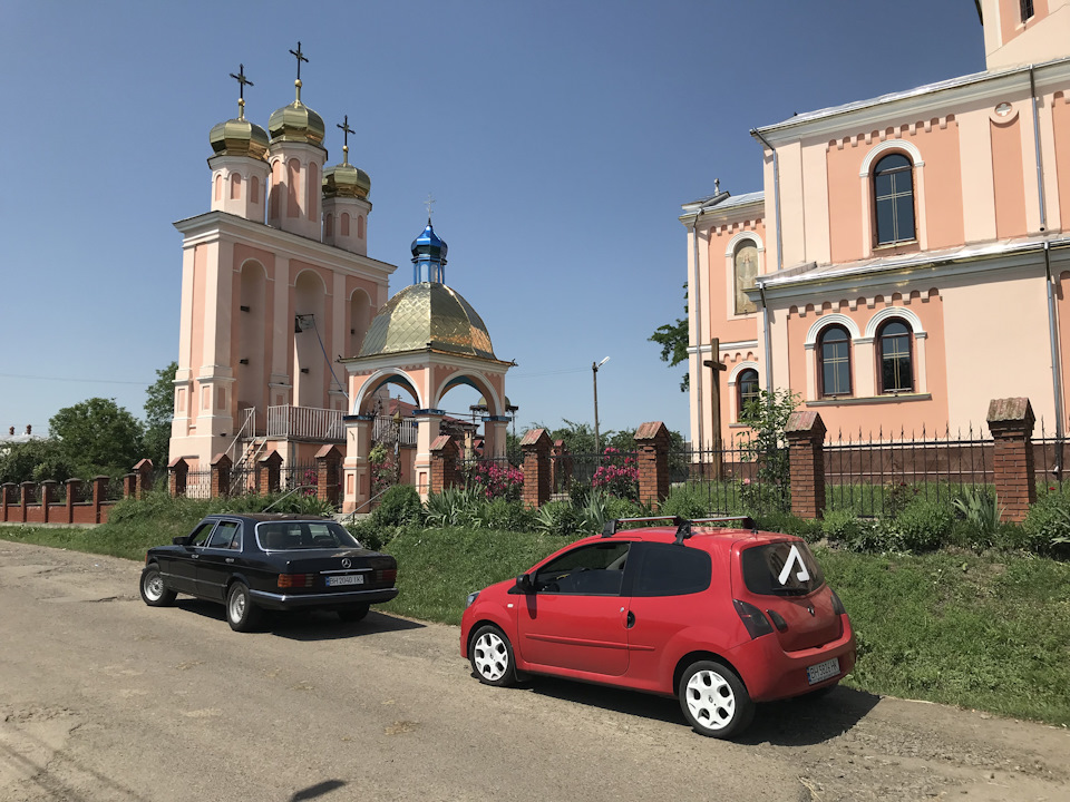 Покупка 2