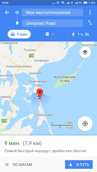 Пікнік довжиною 950 км. 3