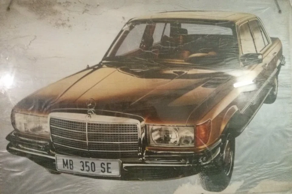 Плакатик раритет.