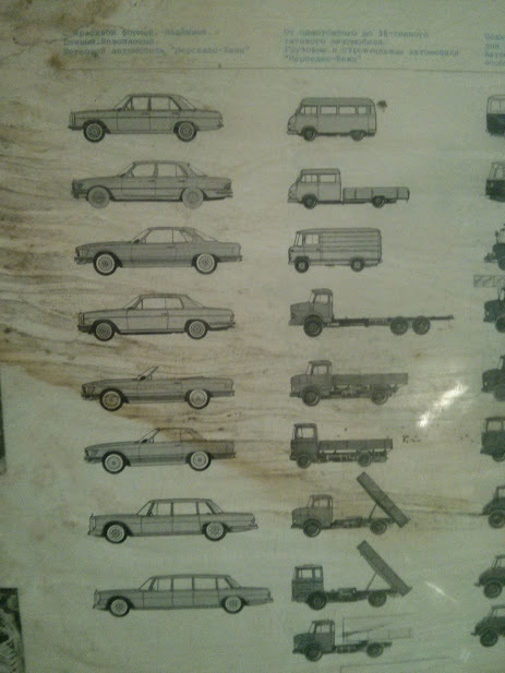 Плакатик раритет. 2
