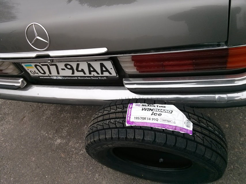 Гума day 1