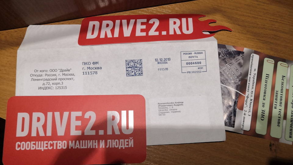 Вам лист 2