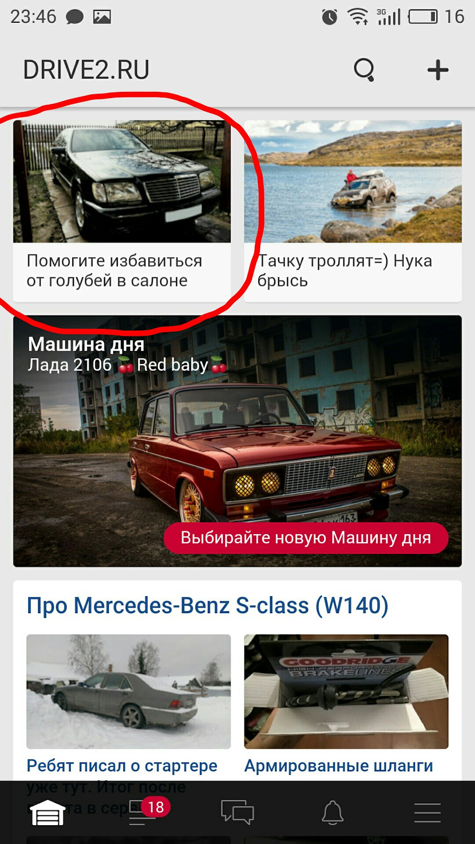 1 квітня :D 1