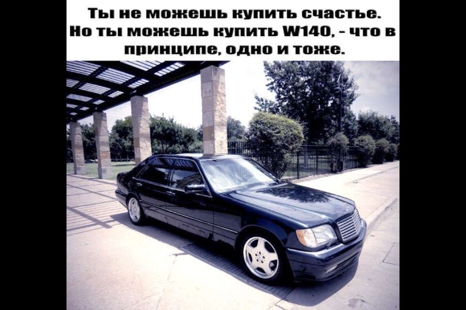 Кліматронік ура! 1