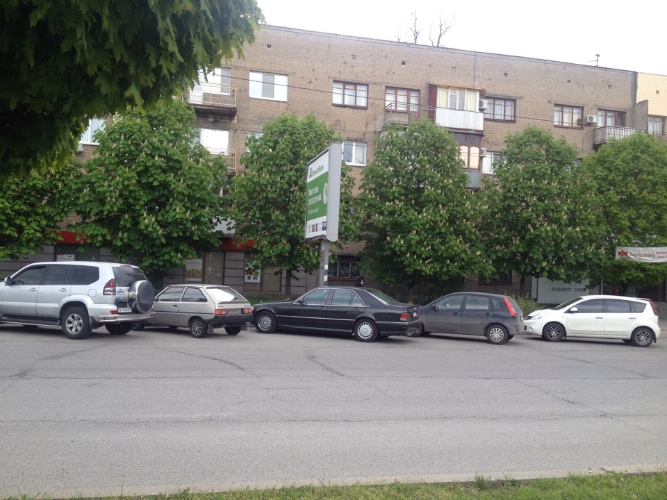 неприємні неприємності :/ 3